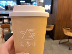 鲜奶普洱-去茶山(重庆万象城店)