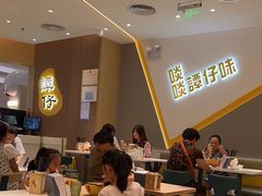 -谭仔米线(壹方城店)