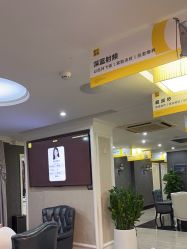 -深圳阳光医疗美容医院·旗舰店