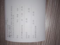 -左舞和风屋便当(金地店)