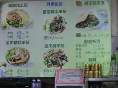菜单-阿叶羊杂碎(前进街店)