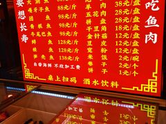 -江湖水乡铁锅炖魚(周庄嘉园店)