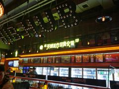 -HIB HUB公社(解放西路店)