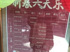 -上海滴水湖皇冠假日酒店