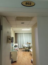 -上海市长宁区妇幼保健院