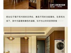 -刘思彤设计·原创设计(徐东店)