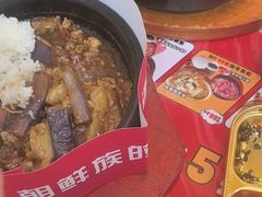 -食米家拌饭(梅溪新天地店)