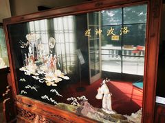 -上海市工艺美术博物馆