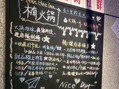 -楠火锅(昆山金鹰店)