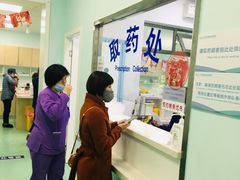 -北京观赏动物医院·24小时大型综合·猫专科·异宠专科