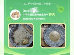 -林记·遵义羊肉粉(天誉城店)