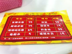 点击看大图 -meland·儿童乐园·游戏厅娃娃机·电玩Xbox(成都合生汇店)
