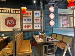 -西塔老太太泥炉烤肉(双井店)