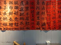 -铜瓢江湖兔火锅(水碾河社区店)