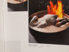 -北京厨房(SKP店)