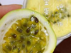 -阿嬷手作(南宁青秀万达店)