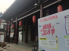 -常熟方塔园