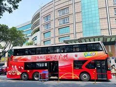 -广州都市观光巴士(粤陶巴)