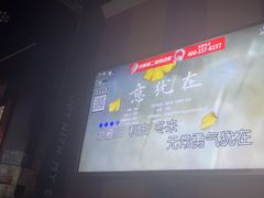 -唱吧麦颂KTV(松江五龙商业广场店)