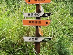 -萍乡武功山风景名胜区