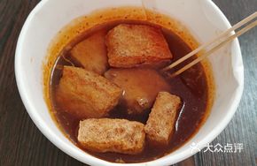 Xijin True Stinky Tofu