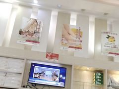 -郑远元专业修脚房(清江西路店)