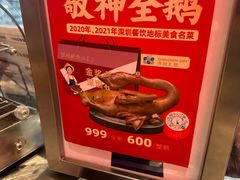 -陈鹏鹏潮汕菜(宝安机场T3航站楼店)