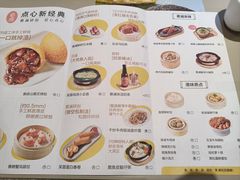 -蔡澜点心·粤菜(万菱汇店)