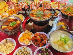 -柳沟豆腐宴69号福豆堂