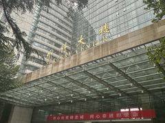 -中国人民解放军总医院