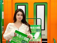 -运河城商业摩尔(太白楼路店)