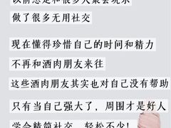 -壹点灵·心理咨询中心(中山公园店)