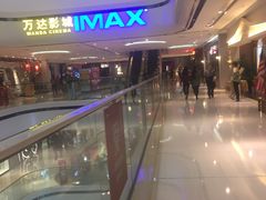 -万达影城(东城万达广场IMAX店)