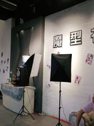 -魔型社