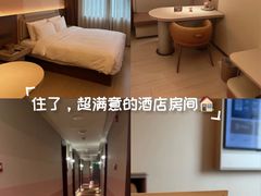 -桔子酒店(成都武侯祠衣冠庙地铁站店)