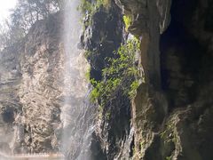 -天河潭旅游度假区