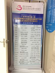 -深圳市宝安区妇幼保健院
