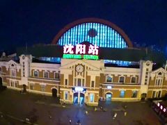 -沈阳站