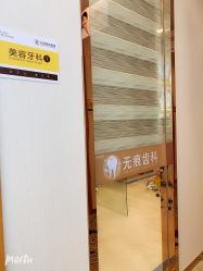 -正璞医疗美容·皮肤修复·微整注射
