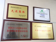 IMG_8010-华兴日语学校(总校)
