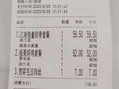 -老娘舅(杭州东站店)