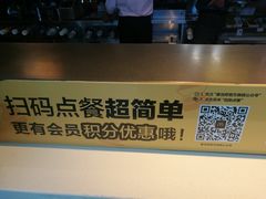 -麦当劳(鄂尔多斯机场店)