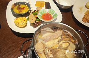 Medicinal Hot Pot