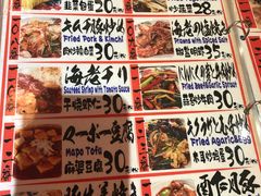 菜单-平成屋·午肴夜酒(四川北路店)