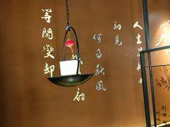 -呷哺呷哺 黄金牧场 (盛世天骄店)