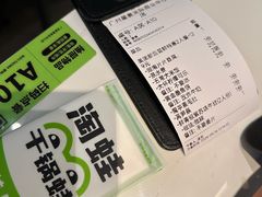 -淘蛙(广州星寰国际商业中心店)