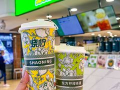 -烧柠·柠檬茶(大融城店)