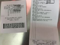 -中国福利彩票中国体育彩票(南阳路店)