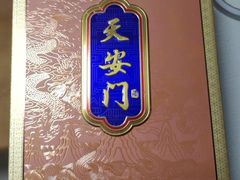 -郭记小街麻辣烫(虎坊路店)
