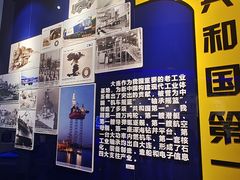 -大连市规划展示中心